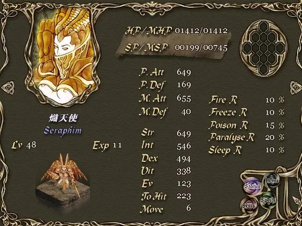 阿玛迪斯战记安卓中文版除树辅助缩略图
