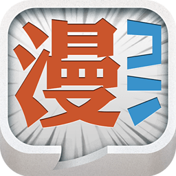 漫画行