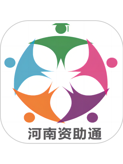 资助通app安装免费脱机辅助