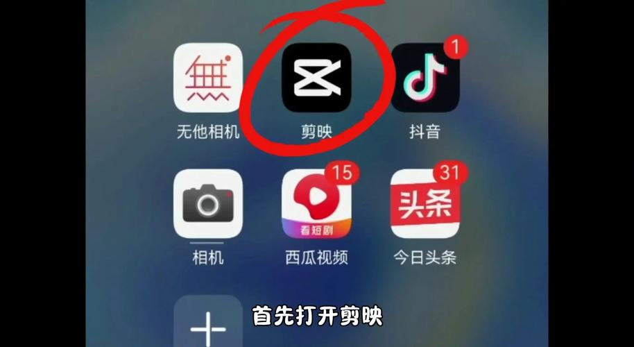 手机看视频怎么挂字幕
