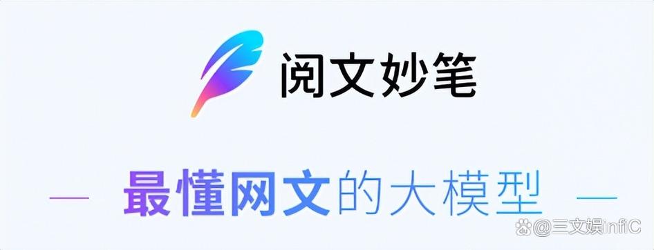 妙笔阅读纯净版
