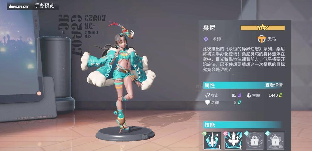 高能手办团内置mod版