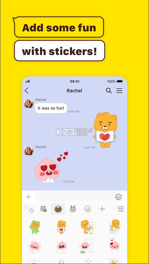 kakaotalk安卓最新版本更新内容