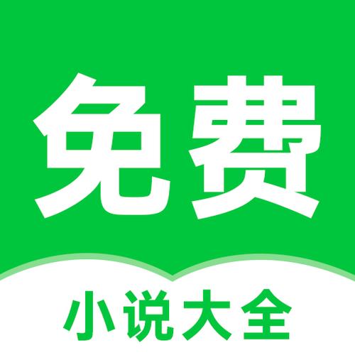 番薯小说app加速永久
