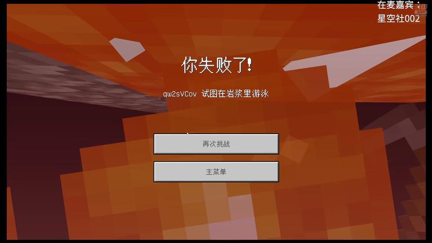 我的世界无法