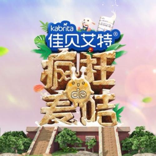 疯狂的麦咭第6季免费观看