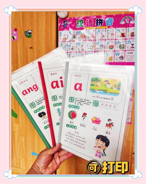 母韵攻略免费