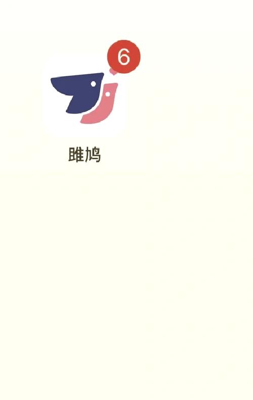 广西等她交友平台2022免费版