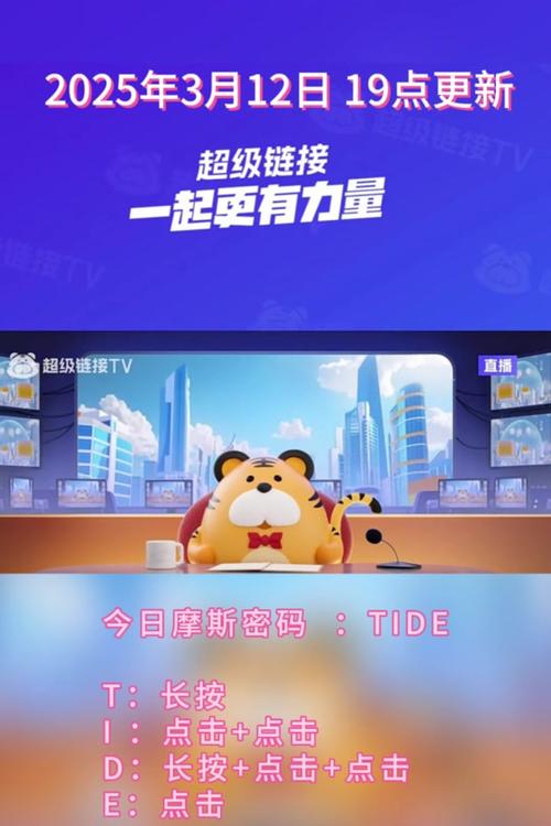 梦想城镇礼包码2025图标