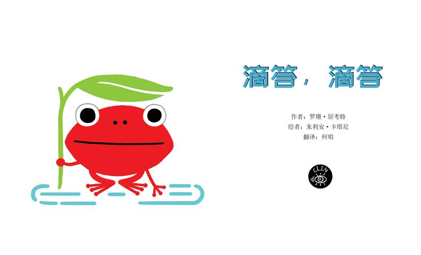 滴答漫画
