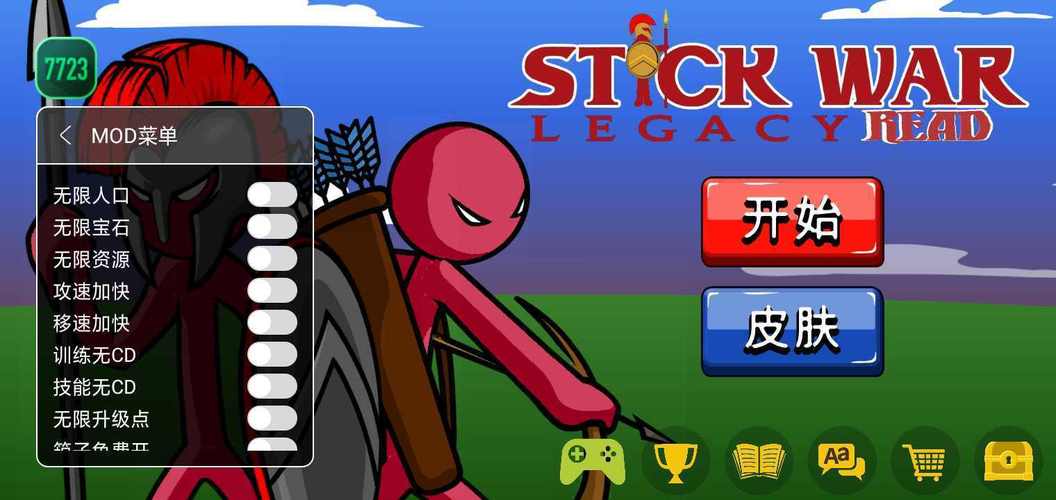 GETKEY火柴人FM魔改版黄金版免费版