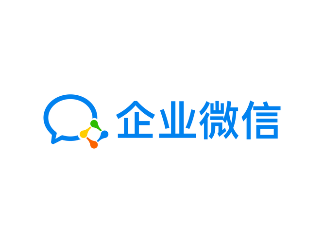 企业微信无限制永久免费