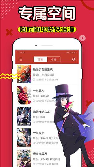 36漫画旧版安装红色版