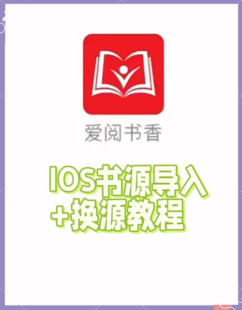阅读6000个书源在线导入修改版无限次数