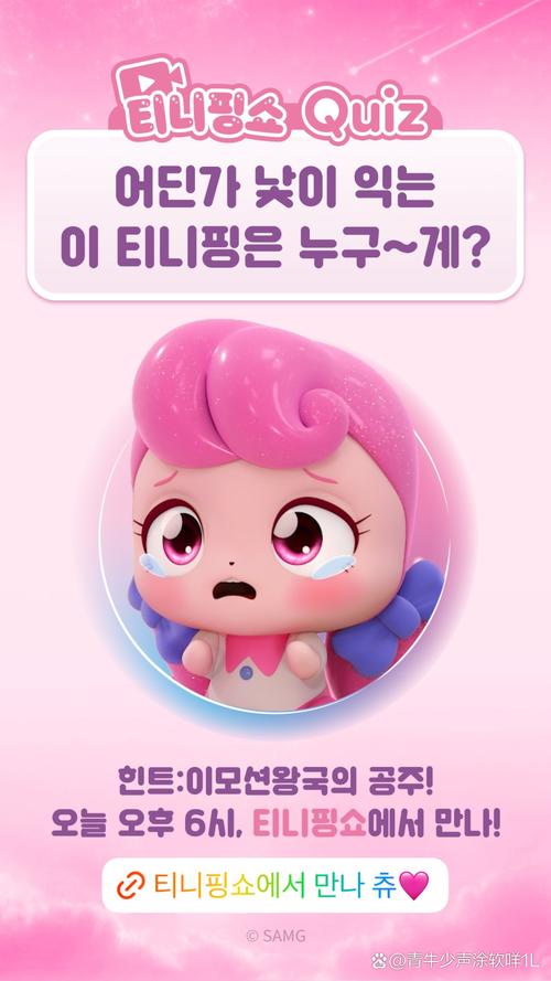 全部是免费淦人的漫画应用