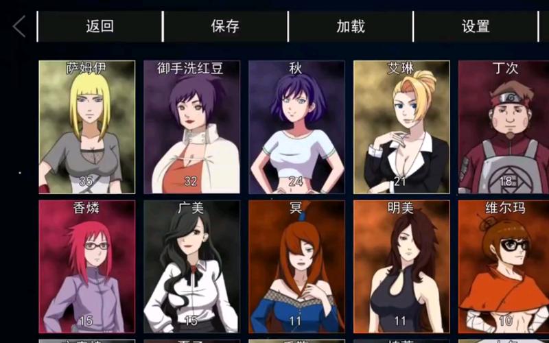 火影女忍者训练师电视版