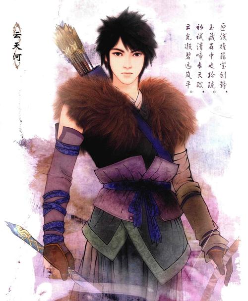 仙剑奇侠传四手机版单机免费安卓版