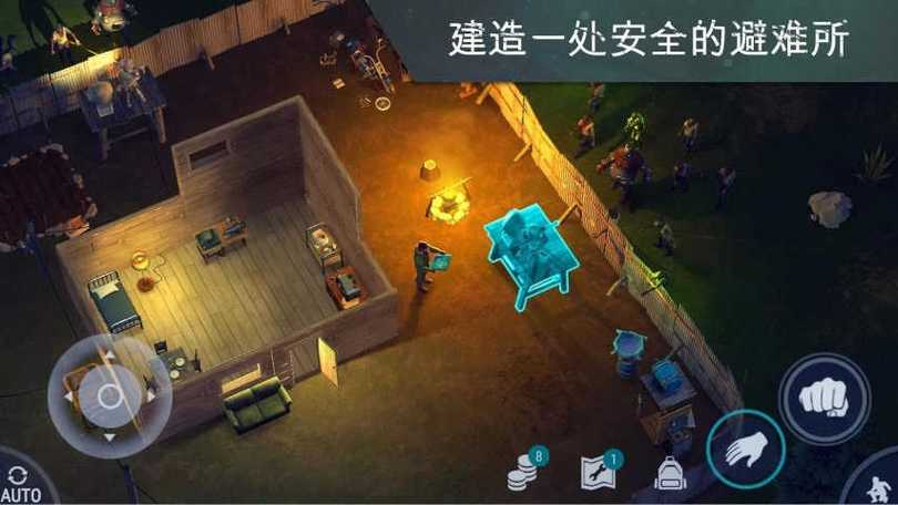 世界末日生存修改器