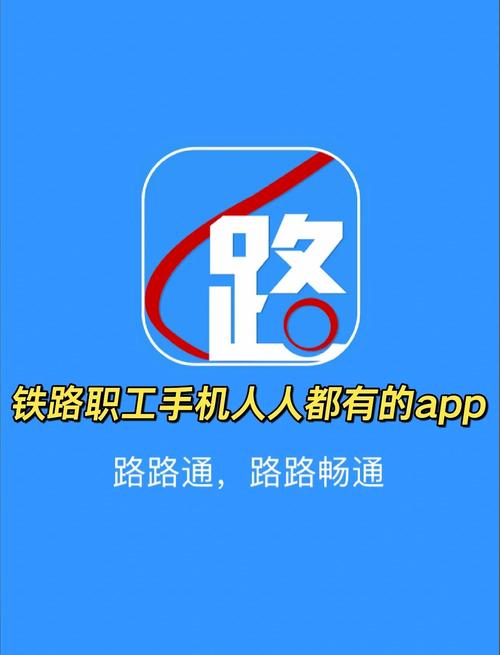 路路通app官方安装最新版本更新内容