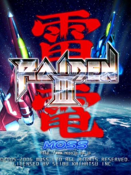 雷电3手机版
