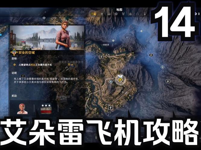 孤岛惊魂5破解版的存档位置