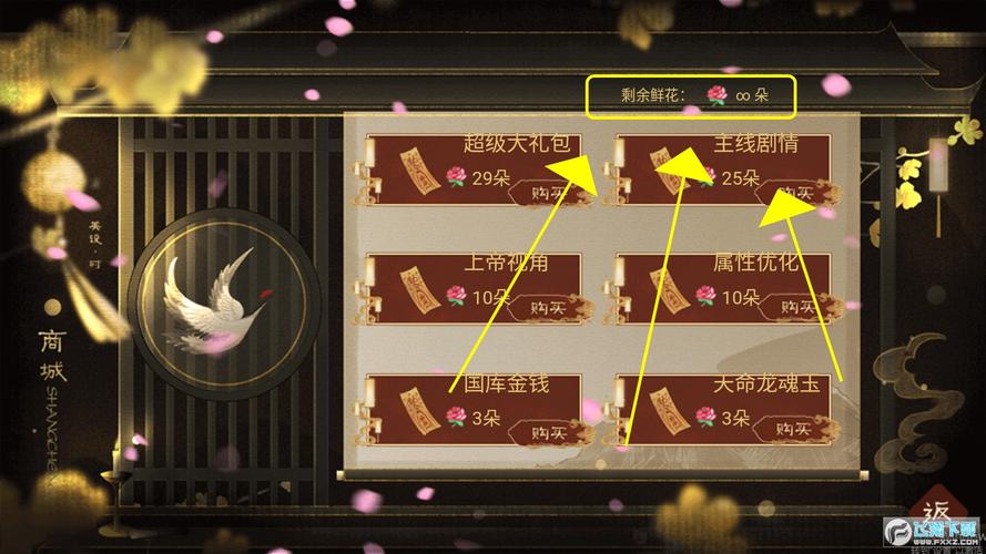帝皇清软破解完结