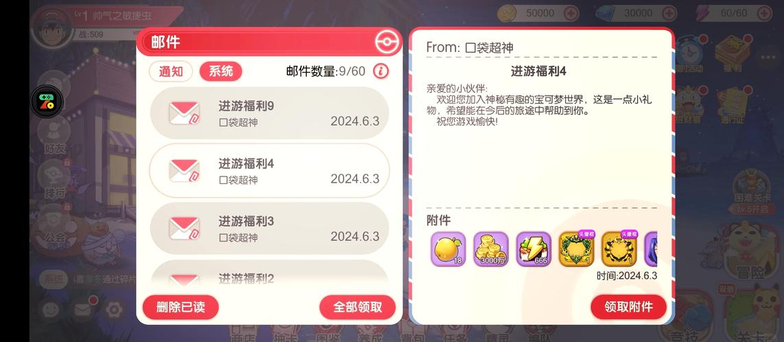 宝可梦18游戏白色版无删减