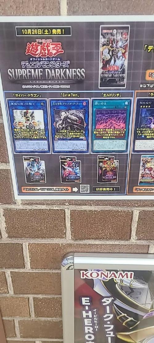 恶魔六点社区官网版