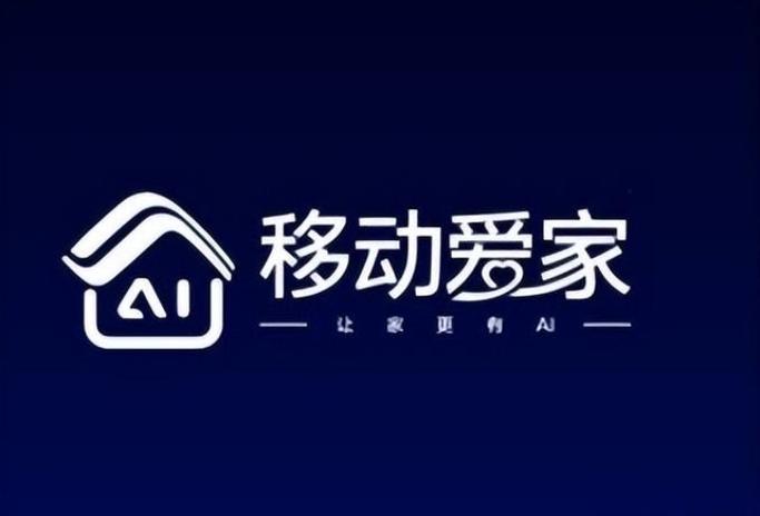 移动爱家如何视频到本地