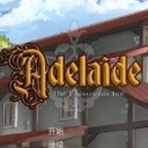 阿德莱德旅馆G汉化版