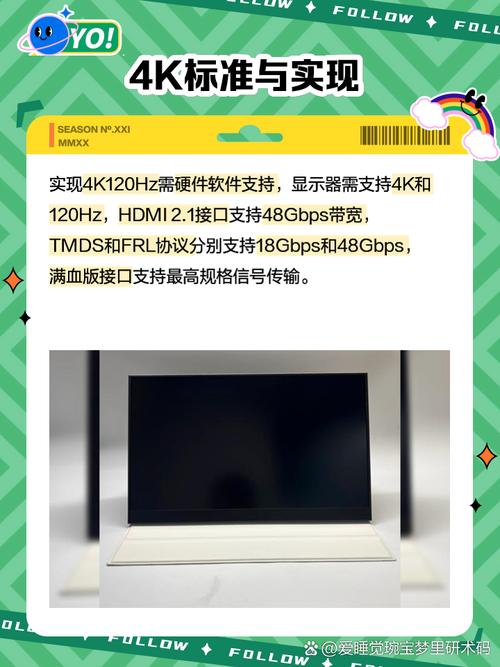hzzspro画质盒子120帧永久免费