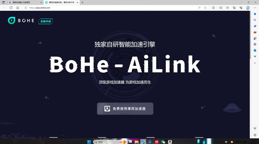 薄荷加速器加速失败怎么回事绿色版汉化版