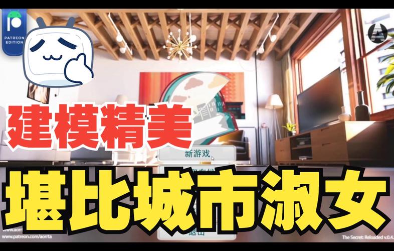 家庭的秘密汉化版无限能量版
