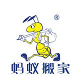 蚂蚁搬砖app