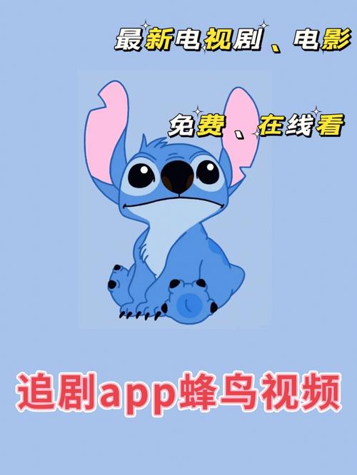 蜂鸟影院免费观看电视剧手机版