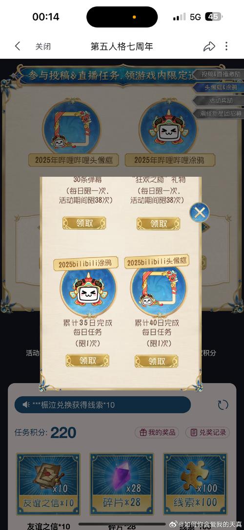 仙变2刷金币烧饼修改器无限能量