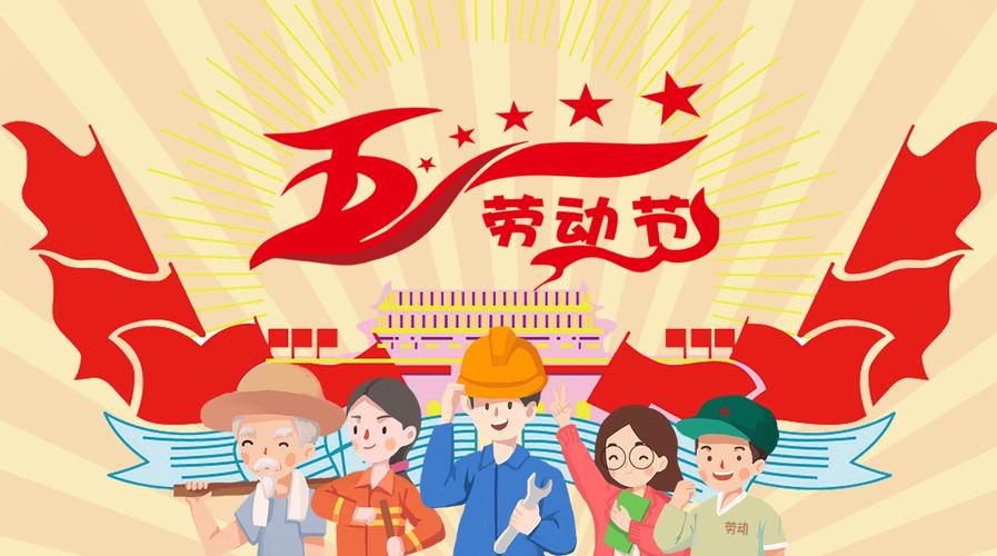 五一动漫2022