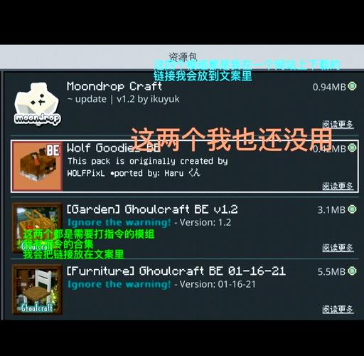 addons汉化版