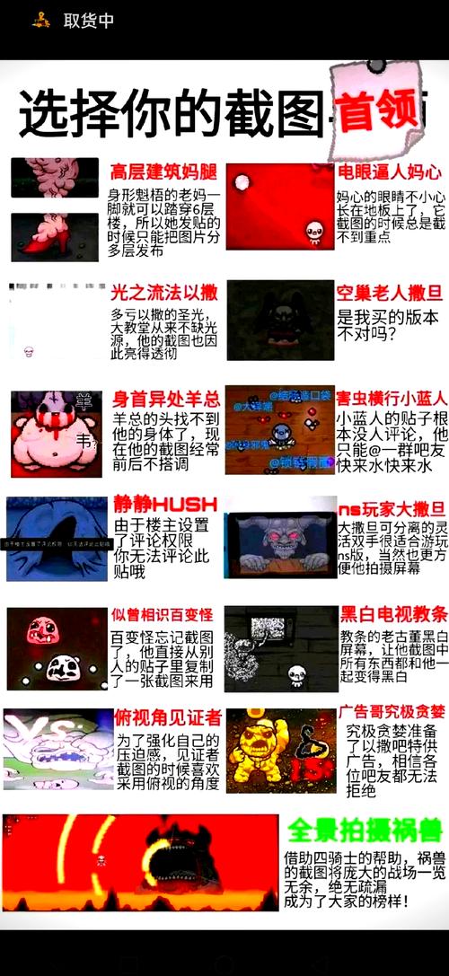 以撒的结合图鉴mod自动刷图