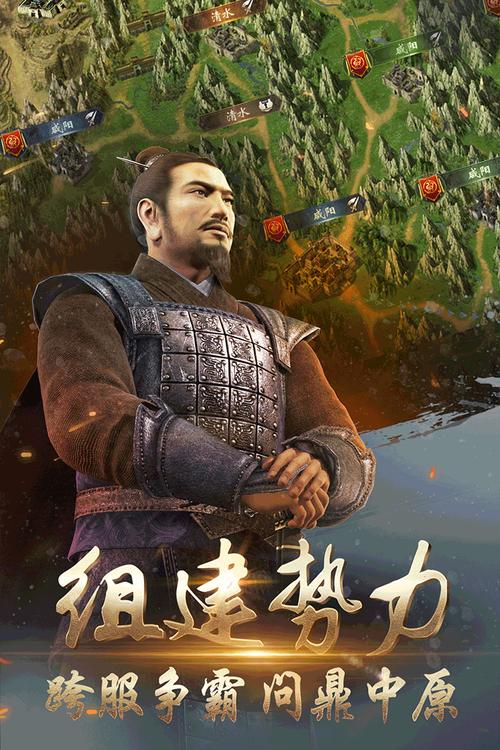 三国兵临城下破解版
