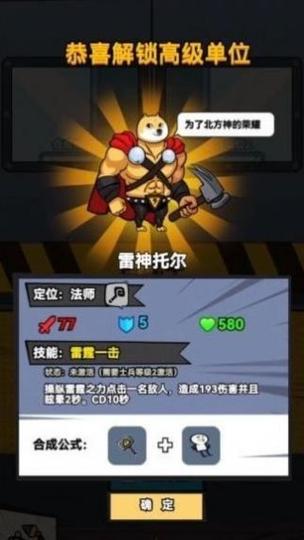 表情包战争999999钻999999金币免费无限制版