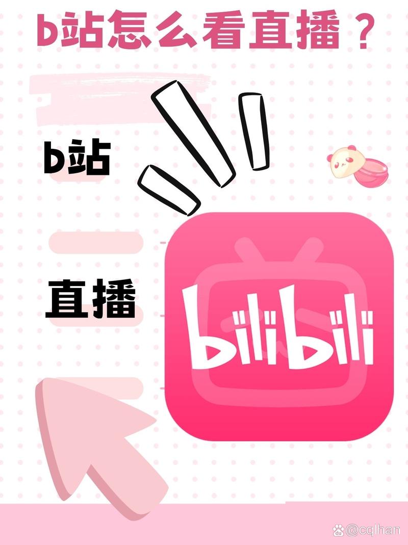 up直播平台现在叫啥