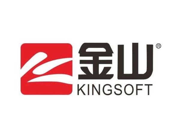 金山手机版