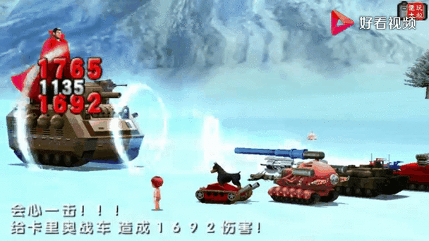 重装机兵全dlc汉化光环加速版