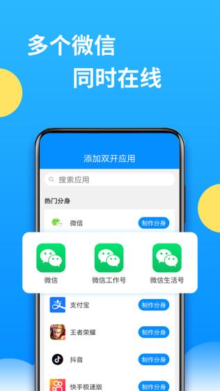 框架32位辅助包