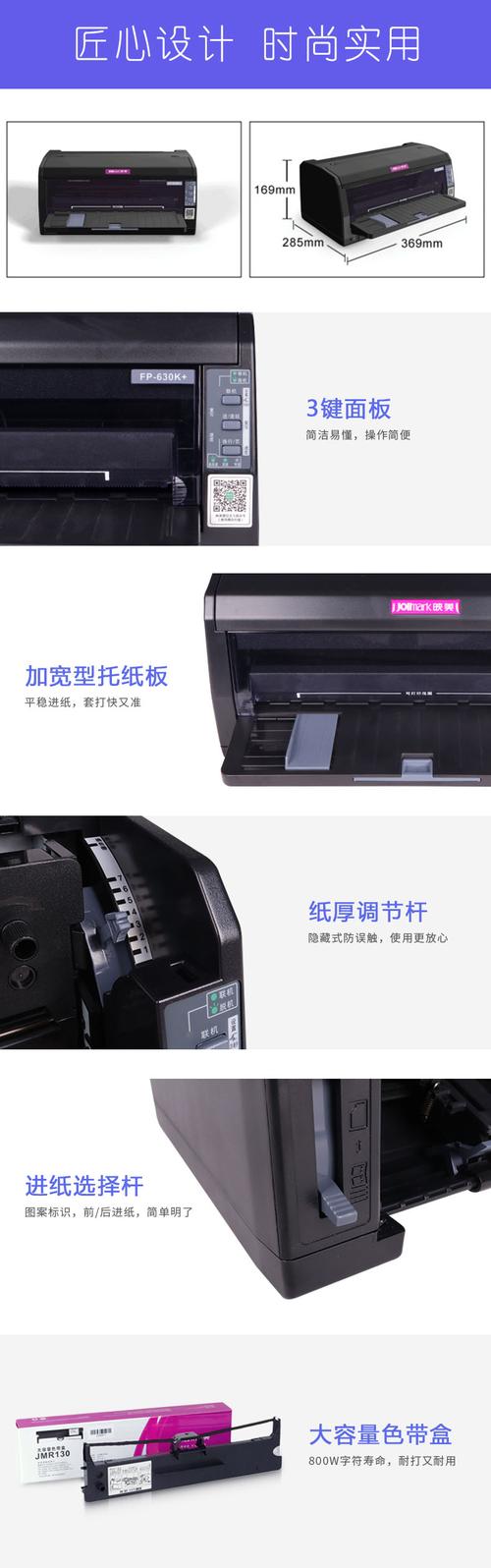 安装映美pf630k 驱动视频教学水晶排课怎么排合班课