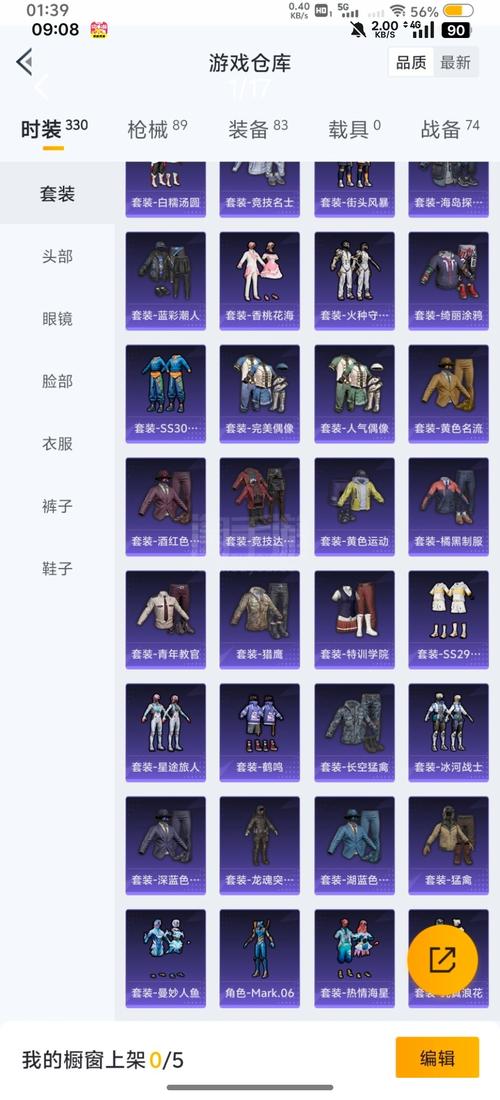 母亲的爱14安卓汉化版蓝色旧版无广告截图