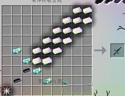 我的世界模组手机版无尽贪婪