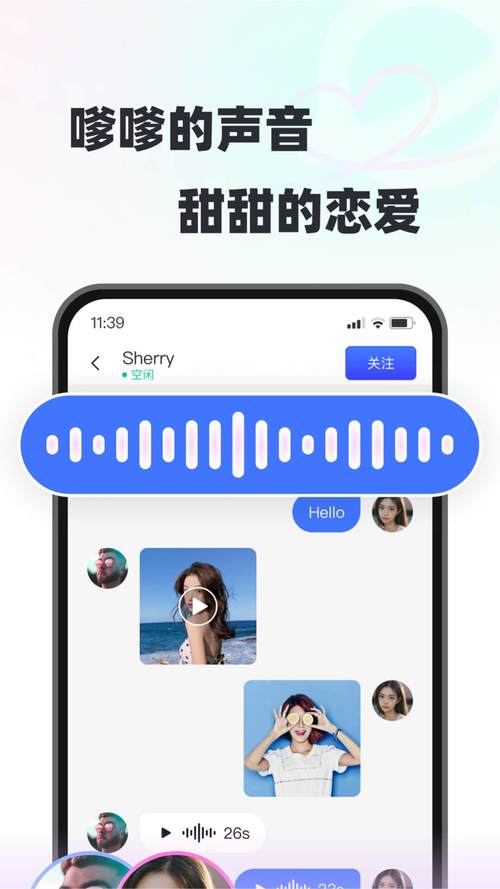 甜岛聊天