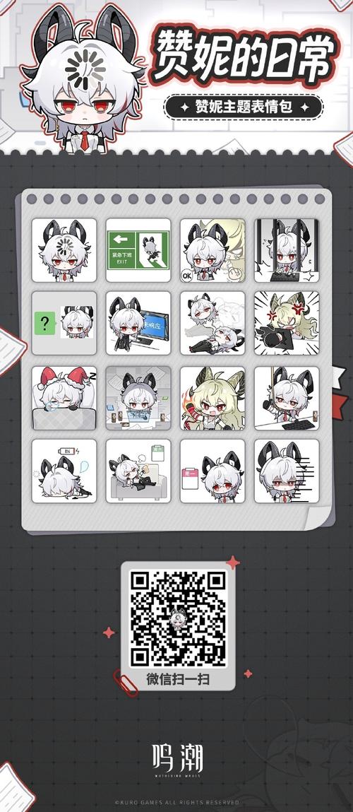 60哥美化包【最新版】